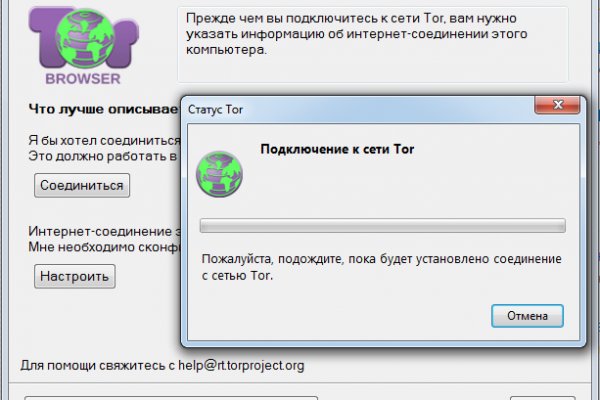 Проверенная ссылка кракен