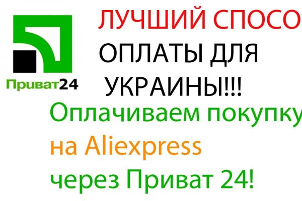 Кракен упал