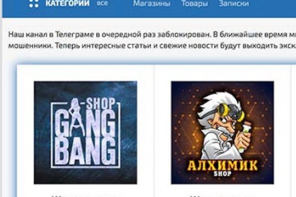 Кракен сайт вход официальный зеркало