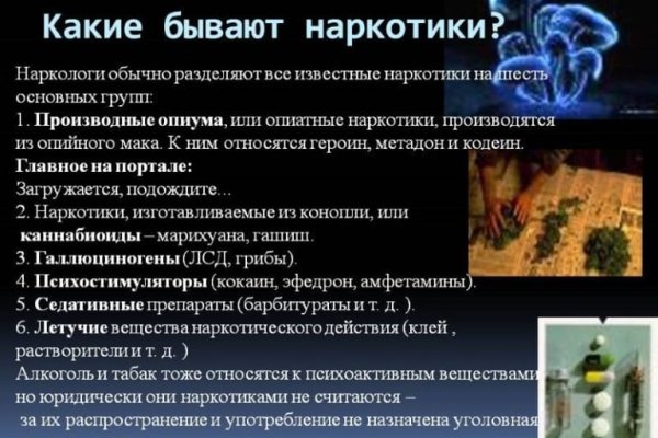 Кракен впн