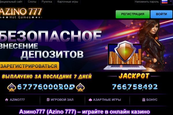 Ссылки на даркнет