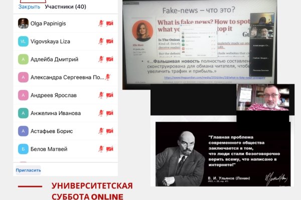 Кракен какой сайт