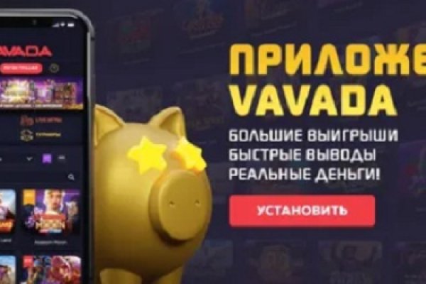Кракен закладки