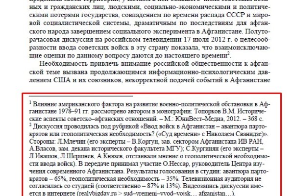 Кракен сайт kraken dark link