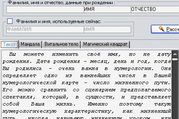 Кракен ссылка kraken dark link