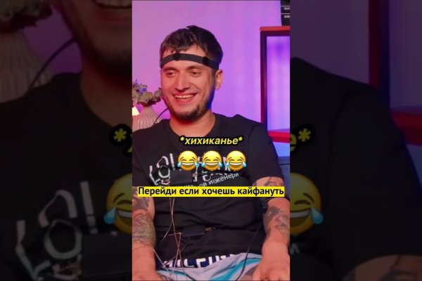 Через какой браузер заходить на кракен
