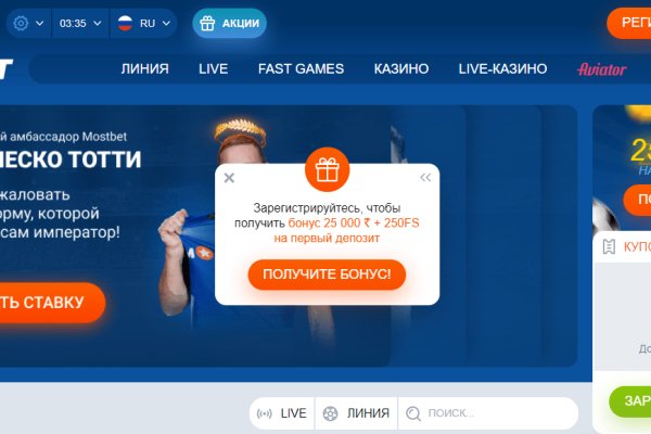 Что такое кракен шоп