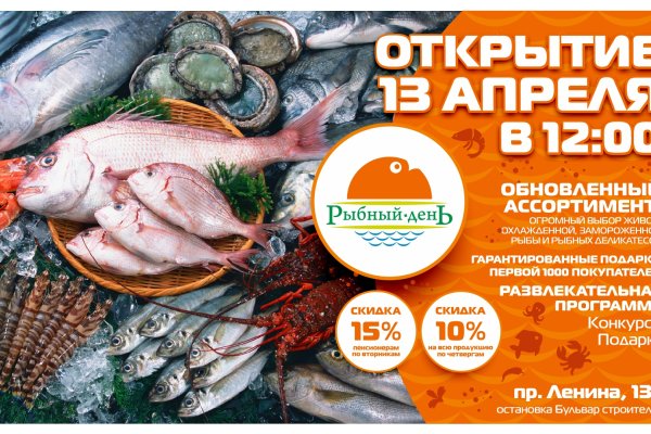 Kraken вход и ссылки