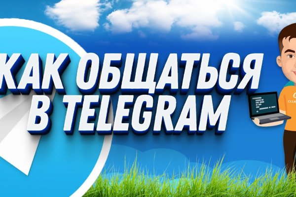 Кракен сайт юнион