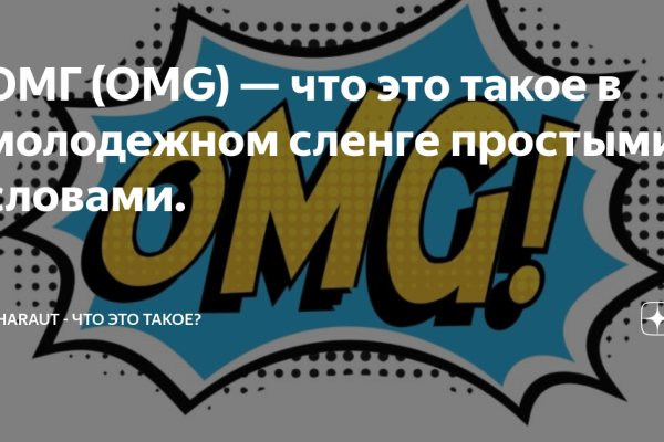 Kraken сайт вход