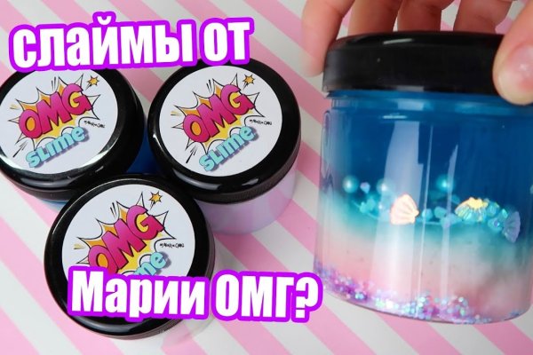 Кракен не работает сегодня