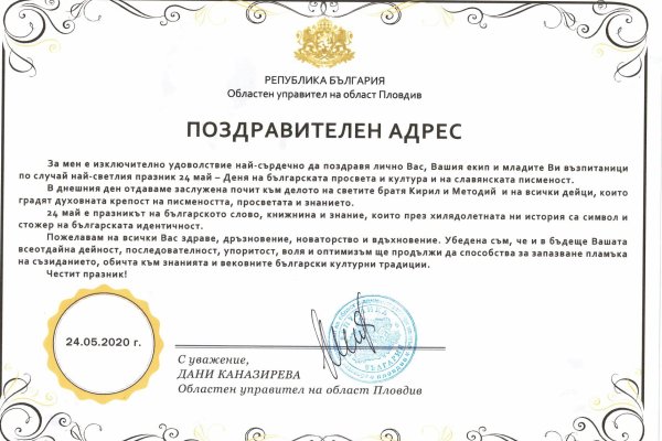 Что за площадка кракен