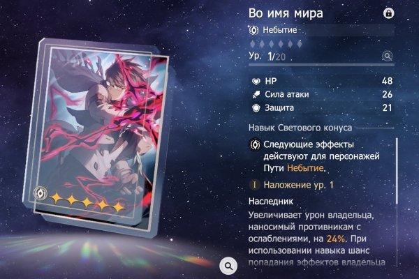 Кракен маркетплейс создатель