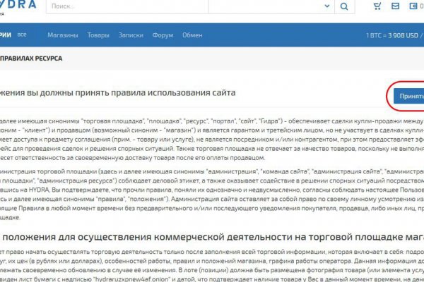 Kra41.cc Вход на сайт главная страница