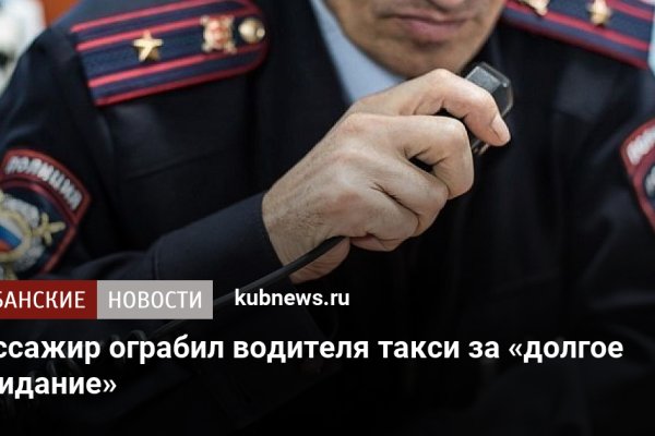 Ссылки сайтов даркнета