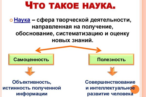 Ссылка на кракен лукойл