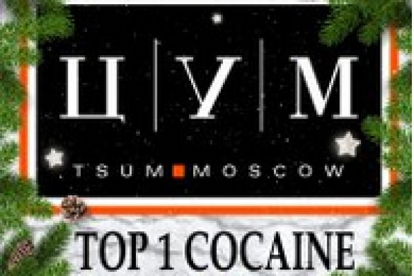 Что такое кракен плейс