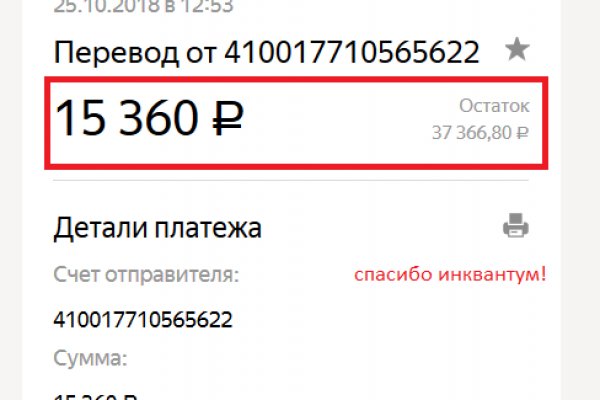 Как зайти на кракен с компа