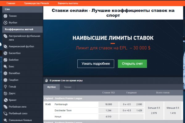 Kraken online