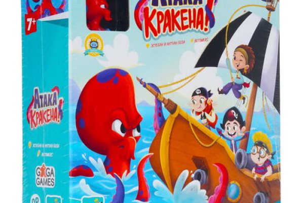Kraken 19at