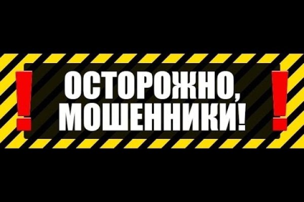 Kraken даркнет рынок