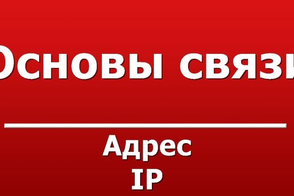 Кракен войти