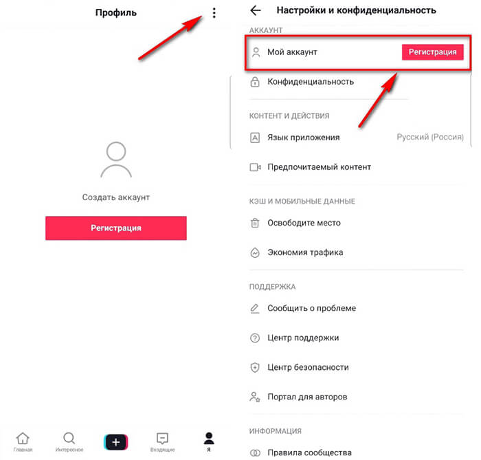 Список даркнет сайтов