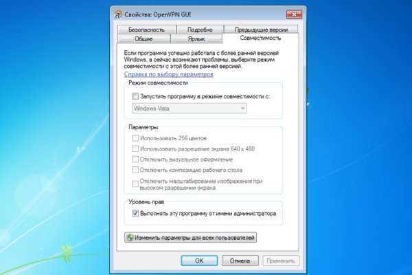 Kraken как найти ссылку