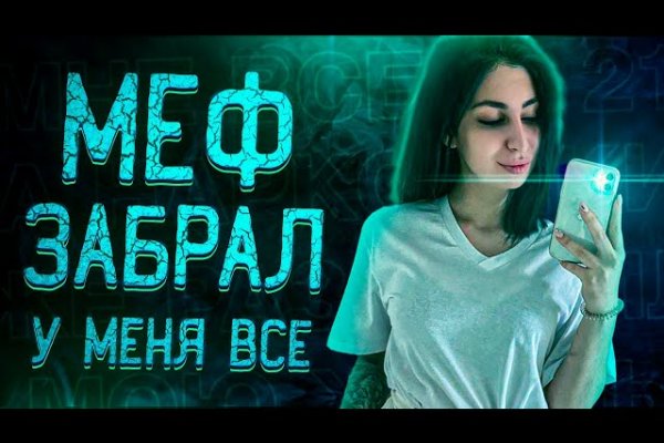 Кракен новое зеркало