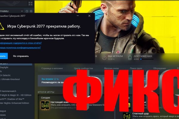 Kraken магазин