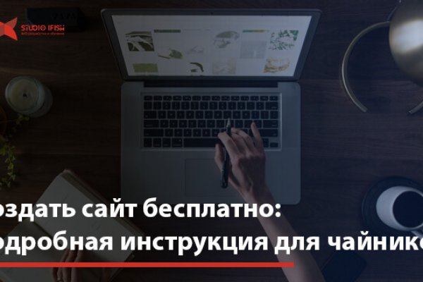 Kraken дарк магазин