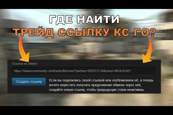 Кракен маркет плей