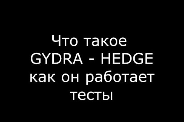 Кракен ссылка