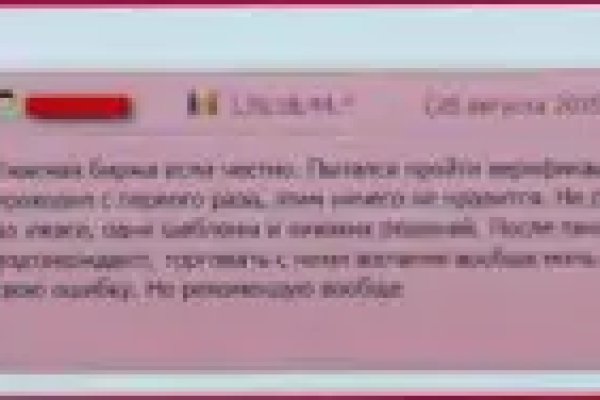 Кракен маркетплейс магазин