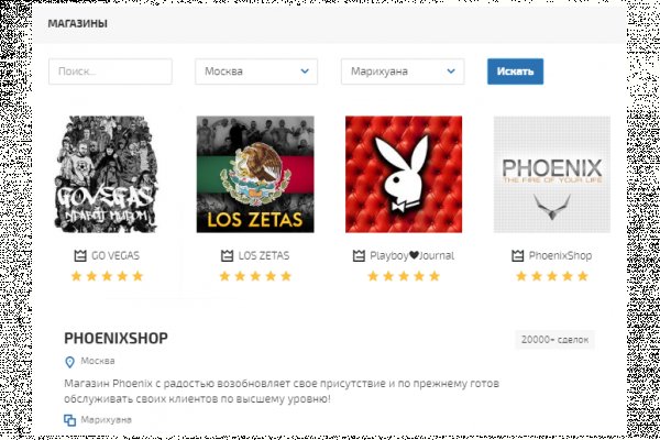 Kraken darknet marketplace
