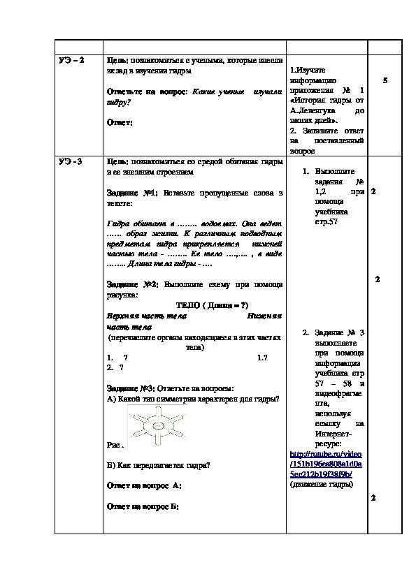 Kra29at