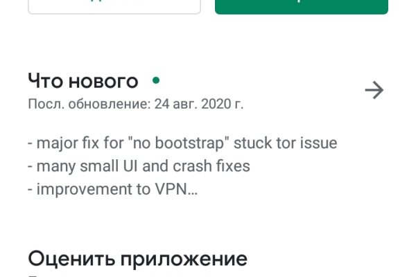 Kra48.cc Вход на сайт главная страница