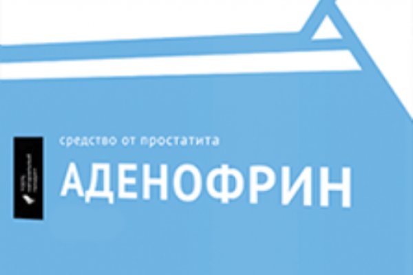 Кракен даркнет ссылка для тор