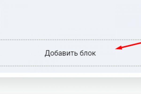 Зайти в кракен