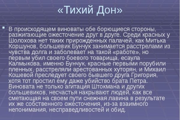 Как заказать на кракене