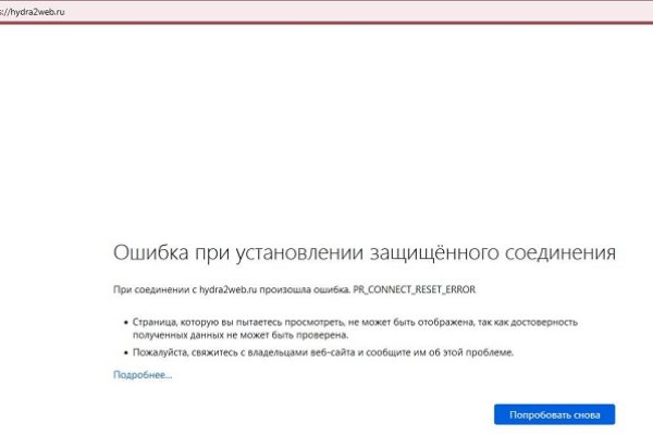 Kraken darknet зеркала кракен обход