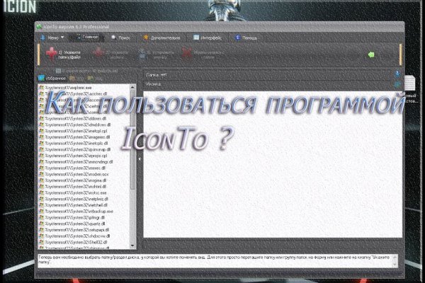 Оригинальные ссылки кракена