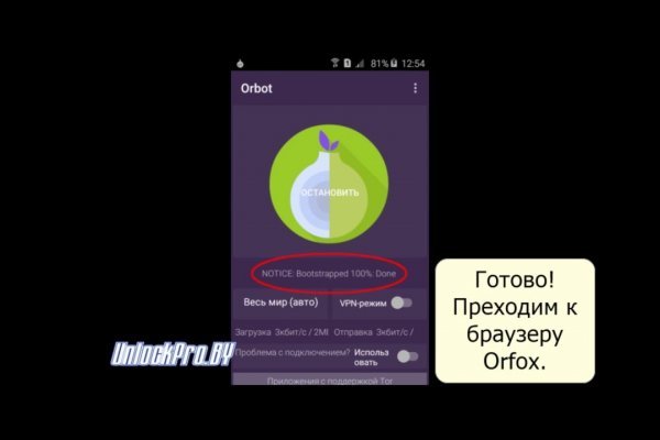 Kraken зеркало krakens13 at