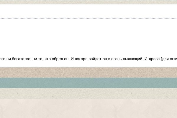 Регистрация на сайте кракен
