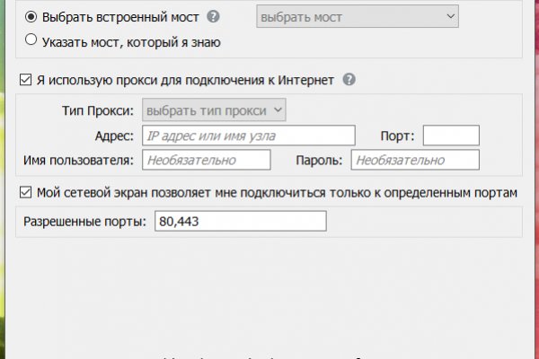 Кракен вход рабочий