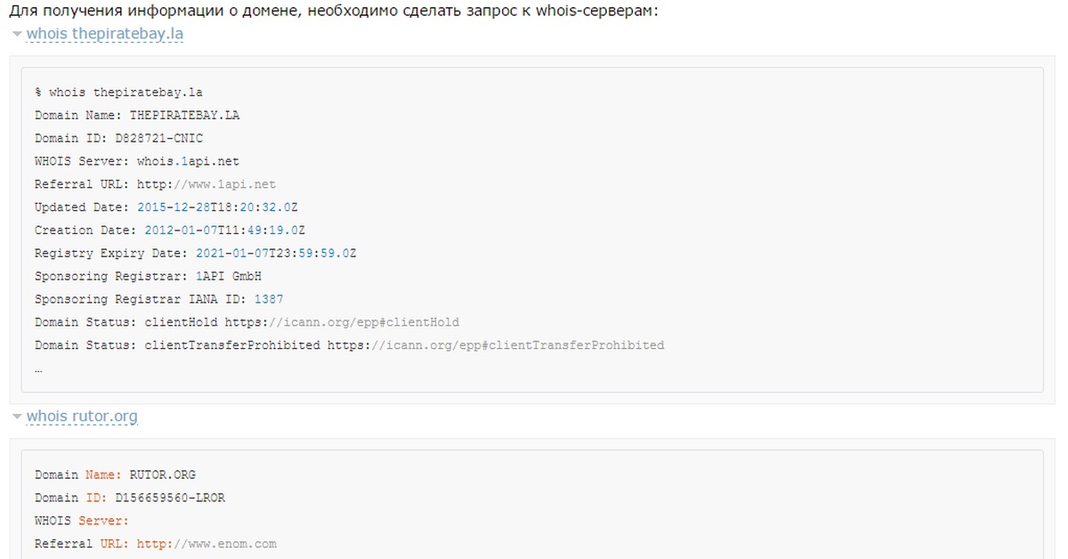 Официальный сайт даркнет
