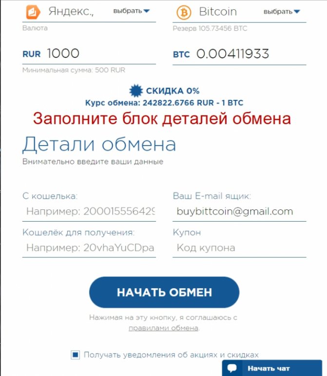 Гидра даркнет рынок