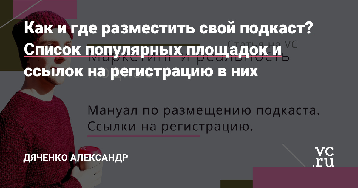 Зеркало кракен дарк