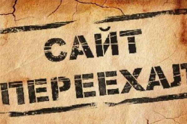 Логин и пароль от кракен